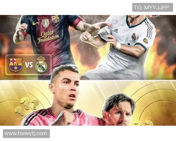 足球巨星领衔时代风云：从梅西到C罗他们如何重塑世界足坛